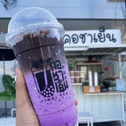 เผือกจนช๊อค