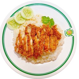 ข้าวมันไก่ทอด (ธรรมดา)