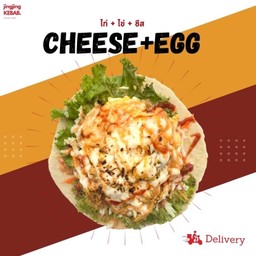 [อร่อยซ่ากับโค้ก] เคบับไก่+ชีส+ไข่กวนเน้นๆ +  โค้ก ออริจินัล (กระป๋อง) 