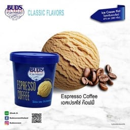 Espresso Coffee 473 ml