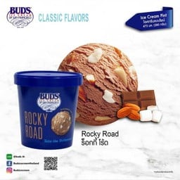 Rocky Road 473 ml