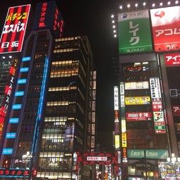 Don Quijote Shinjuku