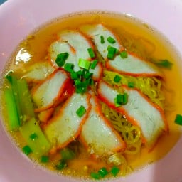 ช สหชัย บะหมี่ เกี๊ยว ปู หมูแดง -หนองปลาเฒ่า