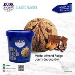 Mocha Almond Fudge 473 ml