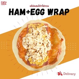 [อร่อยซ่ากับโค้ก] แร๊ปแฮมไก่รมควัน+ไข่กวน(สายไม่กินผัก) +  โค้ก ออริจินัล (กระป๋อง) 