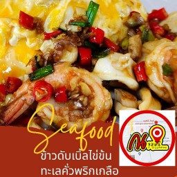 ณ ลุมพินี ลุมพินี วิลล์ อ่อนนุช-ลาดกระบัง ตึก  C