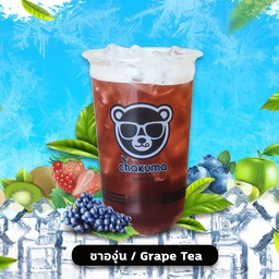 ชาองุ่น