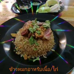 ข้าวหมกเนื้ิออาหรับ