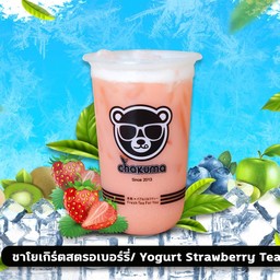ชาโยเกิร์ตสตรอเบอร์รี่