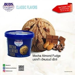 Mocha Almond Fudge 130ml