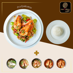 ชุดข้าวกุ้งผัดสะตอ จับคู่ฟรี ชุด 4