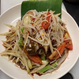 ตำซั่ว