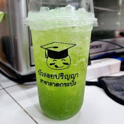 กีวี่โซดา