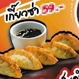 สเต็กโชกุน 31/1