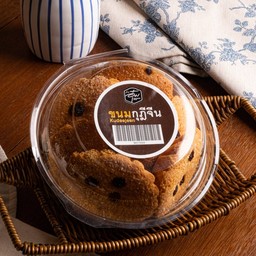 ขนมกุฎีจีน