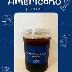 อเมริกาโน่ เย็น