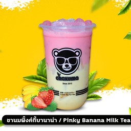 ชานมพิ๊งค์กี้บานาน่า