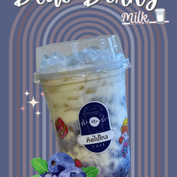 บลูเบอร์รี่นมสด