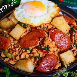 ข้าวกะเพราหมูสับ หมูยอ กุนเชียง