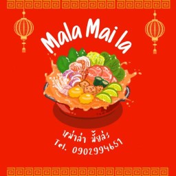 Mala Mai La - หม่าล่า มั้ยล่ะ