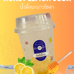 น้ำผึ้งมะนาวโซดา