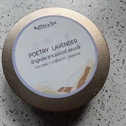 POETRY LAVENDER (OOLONG, LAVENDER, JASMINE)