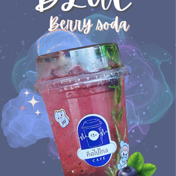 บลูเบอร์รี่โซดา