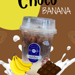 ช็อคโก้บานาน่า ลาวา