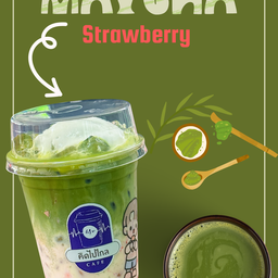 มัทฉะ สตอเบอร์รี่