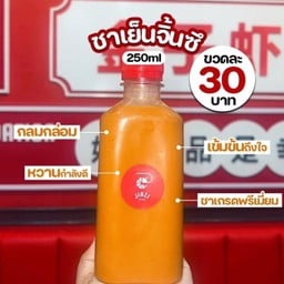 MENU_2428472Jl_1691832944