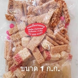 ขนมจันอับ ขนมมงคล 5 อย่าง ขนาด 1 ก.ก.