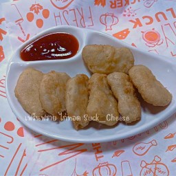 นักเก็ต
