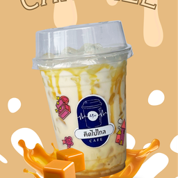 นมสดคาราเมล