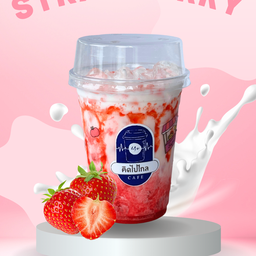สตอเบอร์รี่นมสด