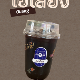 โอเลี้ยง