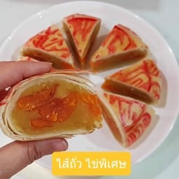 ขนมเปี๊ยะไส้ถั่วไข่พิเศษ ไซส์ L (ไข่เค็ม 6 ลูก)