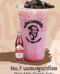 นมชมพูเฉาก๊วย 粉色鲜奶+仙草