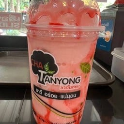 สตอเบอรี่โยเกิร์ตปั่น