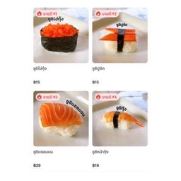 คำโตๆ 4 คำ-ซูชิไข่กุ้ง+ซูชิปูอัด+ซูชิปลาแซลมอน+ซูชิกุ้ง