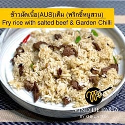 ข้าวผัดเนื้อเค็ม (AUS)