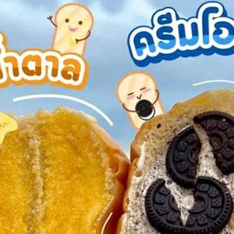TK หม่าล่า&ชาบูไม้ 7บาท