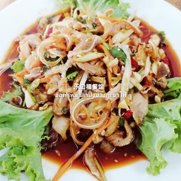 ยำหูหมู