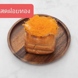 ปังปิ้งไส้ทะลักนมสดฝอยทอง