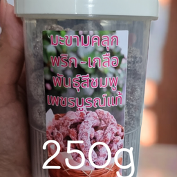 กินดีมีสุข  ผัดไทยสูตรชาววัง