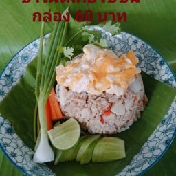 ครัวดาวยั่ว
