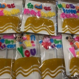 เทียนอักษรตัวหนาหมี