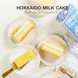 Hokkaido Milk Cake