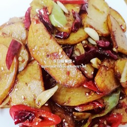 孜然土豆片มันฝรั่งผัดผงยี่หร่า