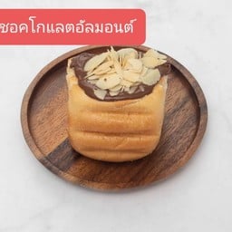 ปังปิ้งไส้ทะลักนูเทลล่าอัลมอนด์