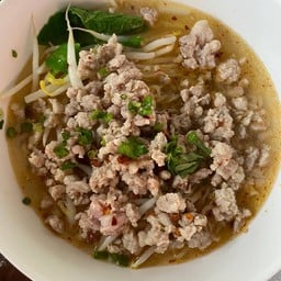 ต้มยำหมูสับ